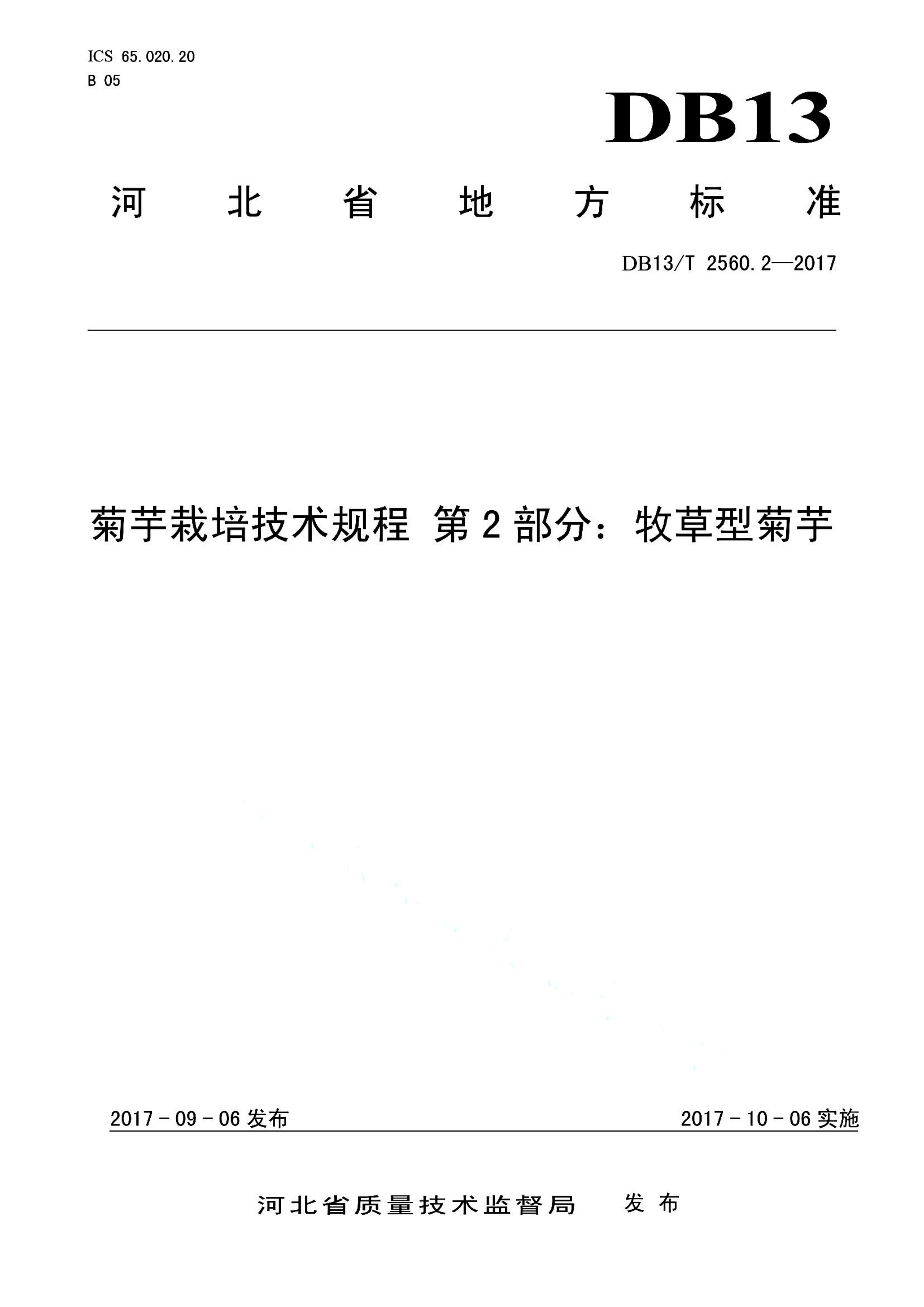 资源详情图